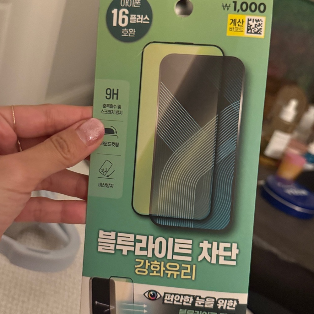 Blue Light Blocking Screen Protector for iPhone 16 Plus